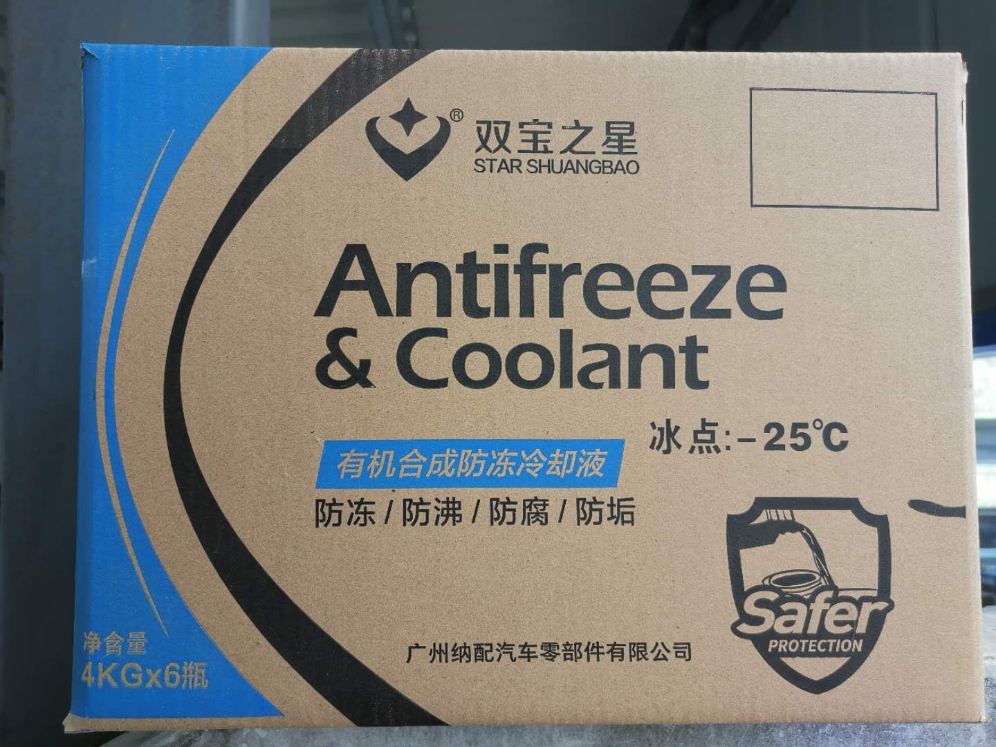 出口紙箱（日本、韓國、歐盟）